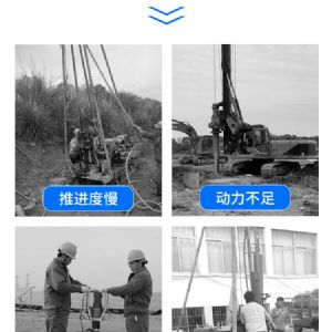360旋轉打樁機