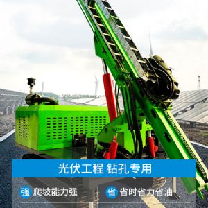 360旋轉打樁機