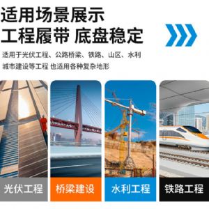 360旋轉打樁機