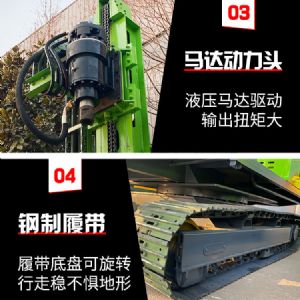 360旋轉打樁機