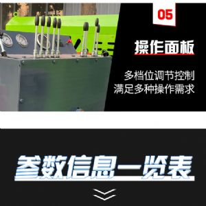 360旋轉打樁機