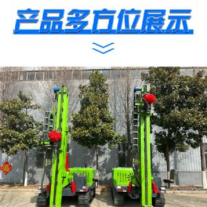360旋轉打樁機